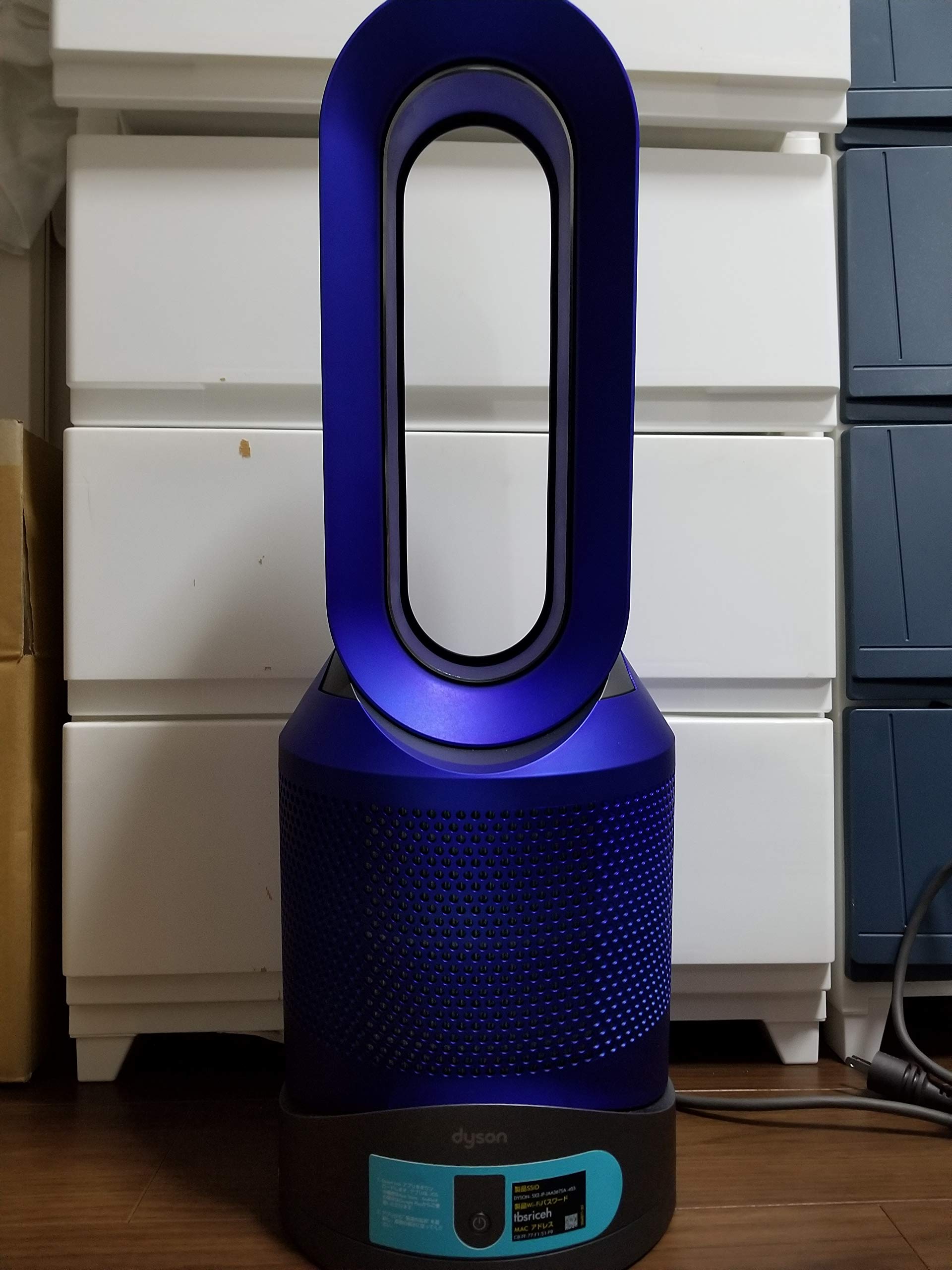Amazon.co.jp: ダイソン 空気清浄機能付 ファンヒーター Dyson Pure